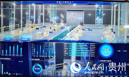 2023數(shù)博會(huì) 中安科技集團(tuán)攜特色產(chǎn)品和前沿技術(shù)參展