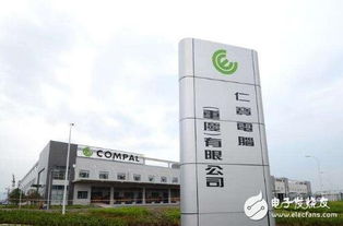 蘋果apple watch新增第二家代工廠 仁寶電腦分三成訂單