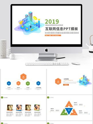 網(wǎng)絡科技信息效果素材圖片免費下載 第3頁 千圖網(wǎng)
