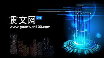 國內首家 企業畫像 大數據綜合服務商 江蘇禾禾貫文網絡科技