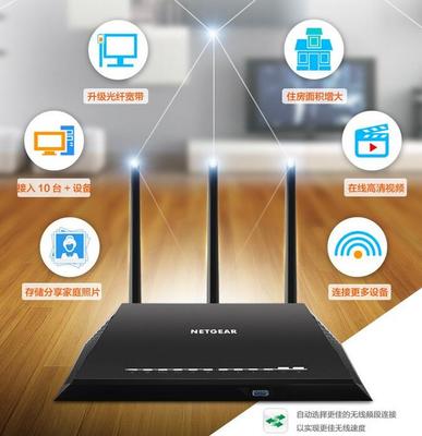 NETGEAR 美國網件 R6900 雙頻千兆無線路由器 - 手機數碼 - 科技買手 | 全網尖兒貨科技產品優惠特賣推薦平臺-萬維家電網