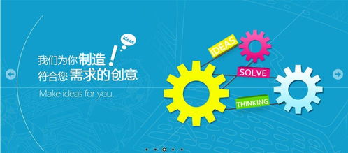 廈門維品網絡科技