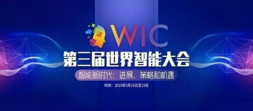 公司新聞 天津通卡智能網絡科技股份