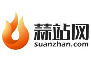 蒜站網(wǎng)