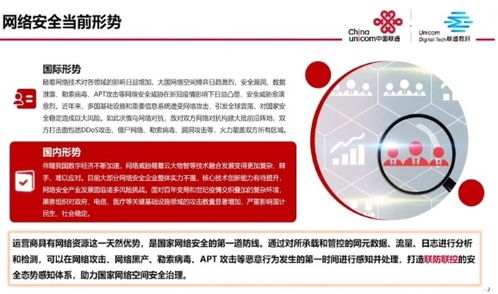 15項區塊鏈 網絡安全領域重磅新技術新成果新年發布 你來體驗