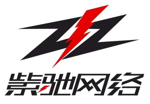 杭州紫馳網(wǎng)絡(luò)科技
