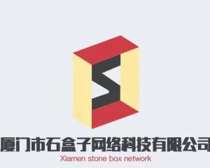 廈門市石盒子網絡科技