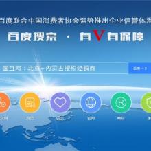 北京中萬網絡科技有限責任公司