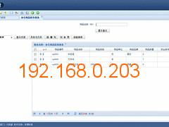 寧都企業(yè)oa 贛州哪里有提供名聲好的企業(yè)oa辦公管理系統開發(fā),寧都企業(yè)oa 贛州哪里有提供名聲好的企業(yè)oa辦公管理系統開發(fā)生產廠家,寧都企業(yè)oa 贛州哪里有提供名聲好的企業(yè)