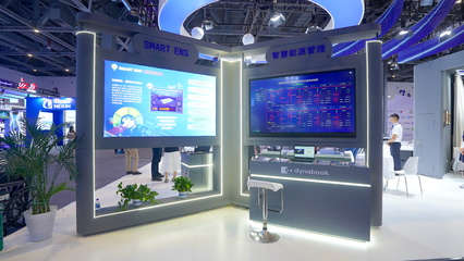 dynabook攜智慧辦公與智能工廠解決方案亮相第四屆數貿會，引領數字化辦公平臺新潮流