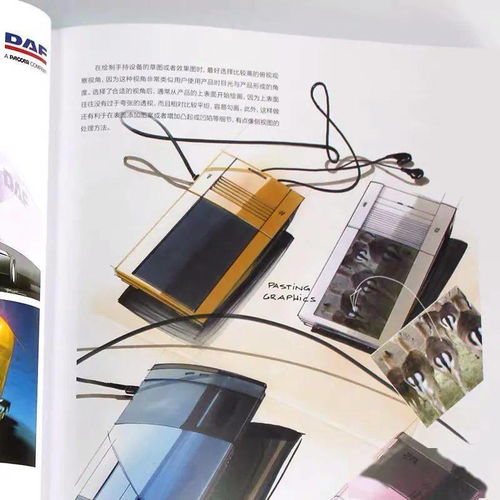 新生篇 工業(yè)設(shè)計專業(yè)4年讀這些書就夠了