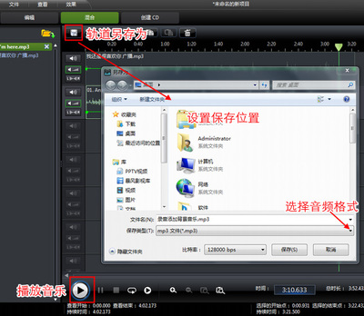 聲音處理成電話通話 把錄音制作成電話里的聲音效果 并添加背景音樂(lè) - 貍窩