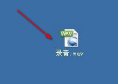 windows里錄音機錄制的聲音默認以什么格式儲存