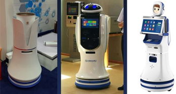 機器人底盤是什么